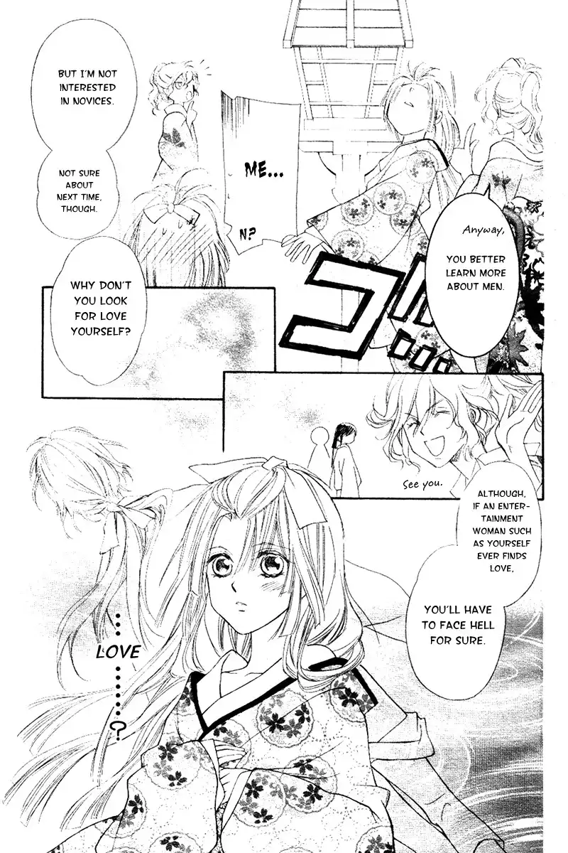 Oiran Girl Chapter 6 40